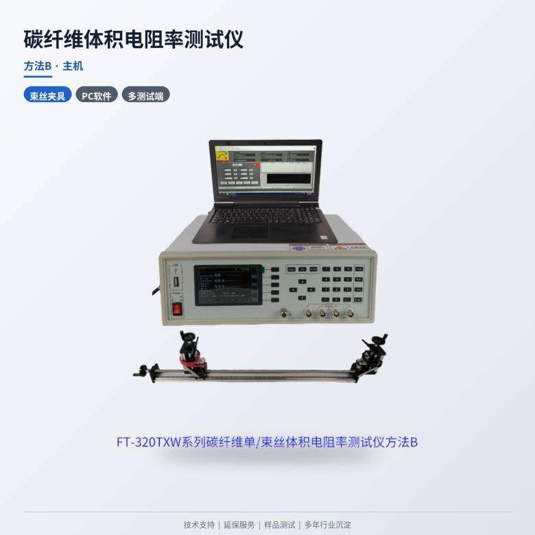 10-B主机.jpg