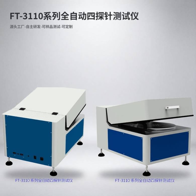 155811_316389_jsue_solution.jpg 06-FT-3110侧图+FT-3110展示图.jpg