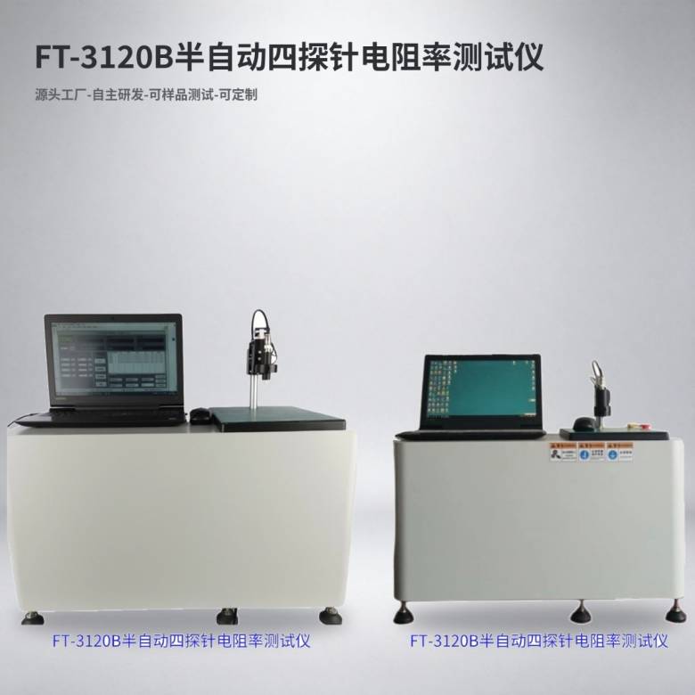 155911_745261_jsue_solution.jpg 01-FT-3120B实物图+FT-3120B展示图.jpg