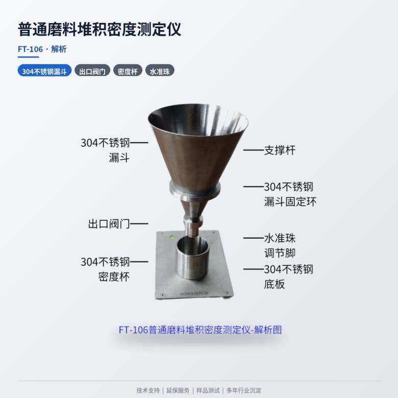 14-106解析.jpg